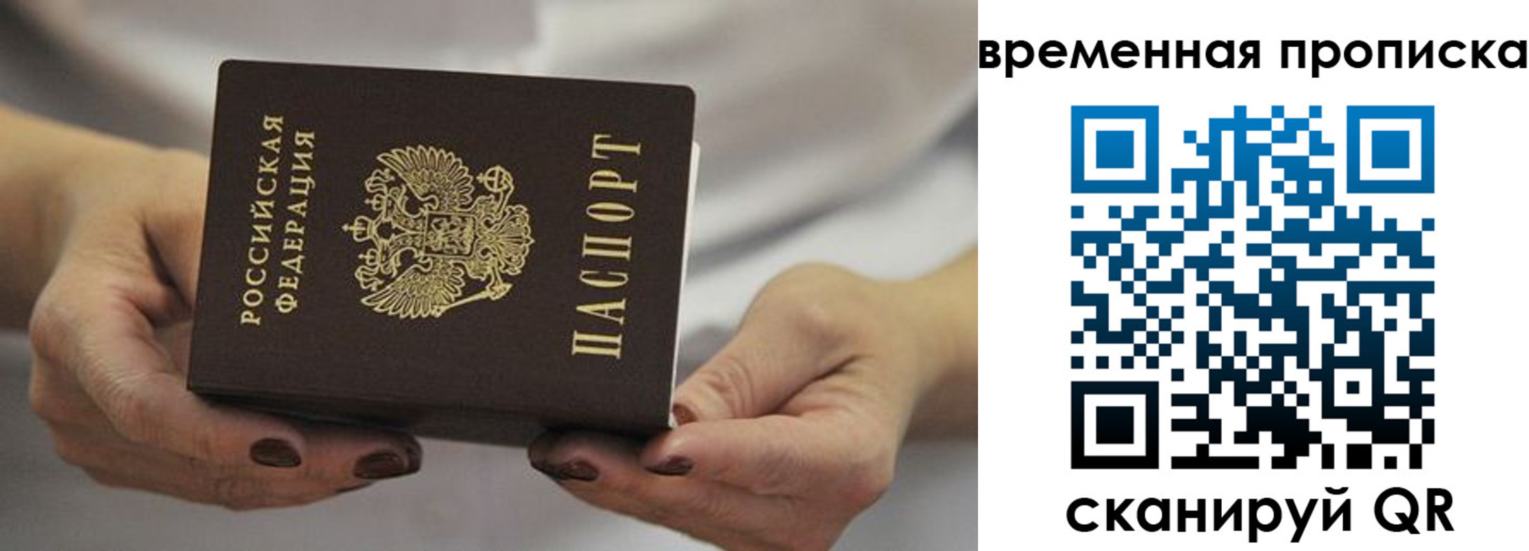 регистрация для школы в Невеле